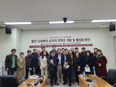 2022년도 정기 학술대회 