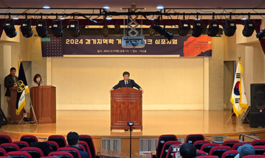 학술대회
